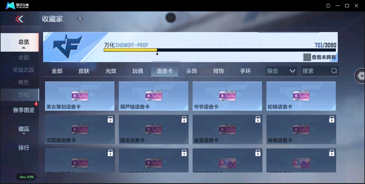 CFMQM345385枪战王者账号详情图70 CFMQM345385枪战王者账号详情图70