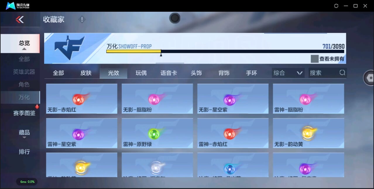 CFMQM345385枪战王者账号详情图68 CFMQM345385枪战王者账号详情图68