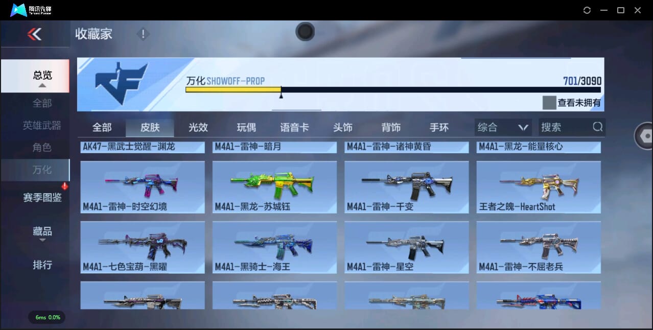 CFMQM345385枪战王者账号详情图55 CFMQM345385枪战王者账号详情图55