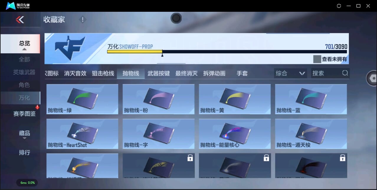 CFMQM345385枪战王者账号详情图83 CFMQM345385枪战王者账号详情图83