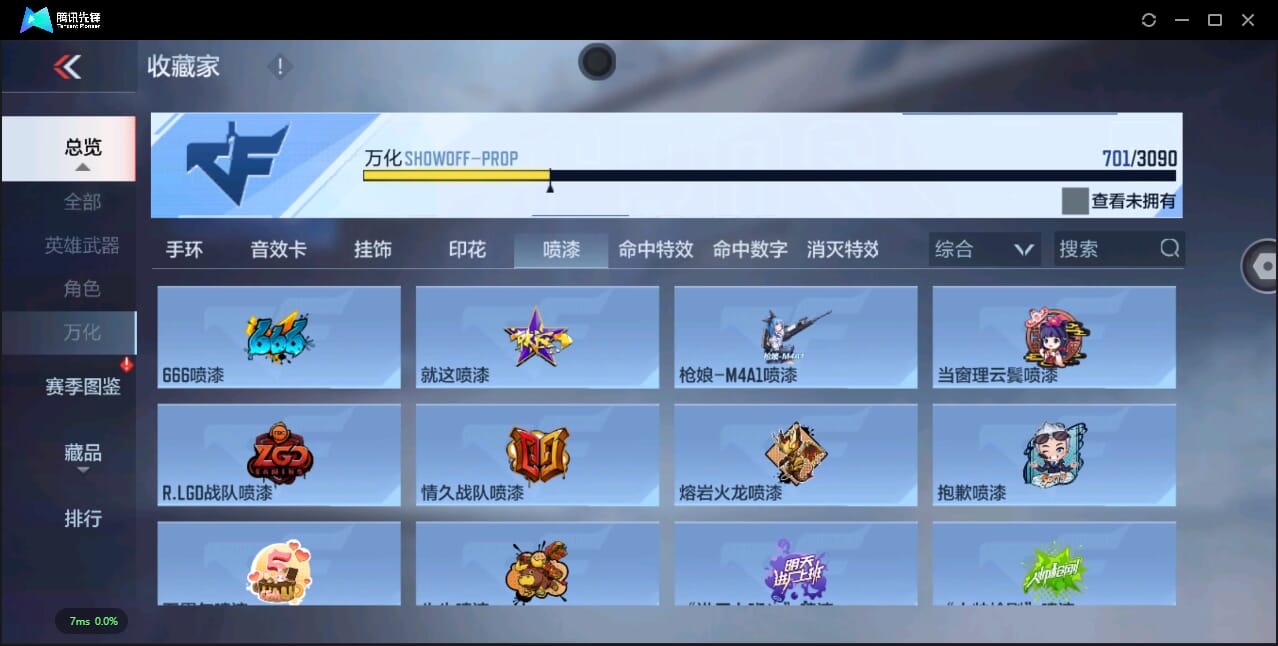 CFMQM345385枪战王者账号详情图76 CFMQM345385枪战王者账号详情图76