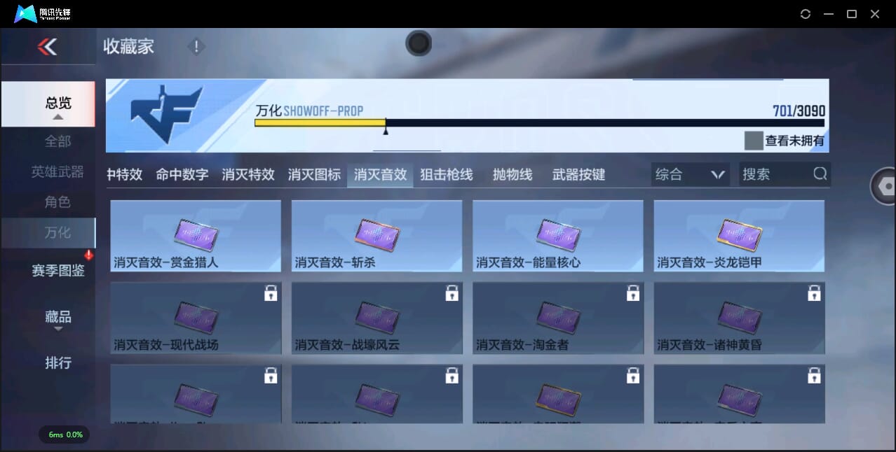CFMQM345385枪战王者账号详情图81 CFMQM345385枪战王者账号详情图81
