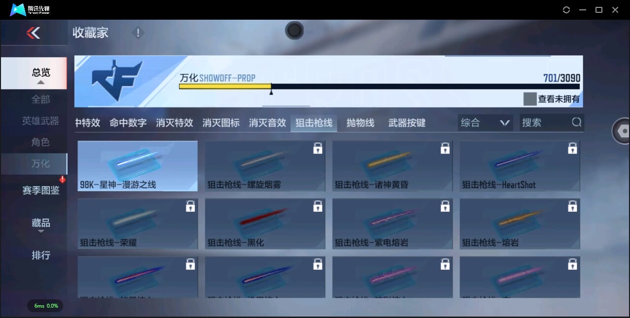 CFMQM345385枪战王者账号详情图82 CFMQM345385枪战王者账号详情图82
