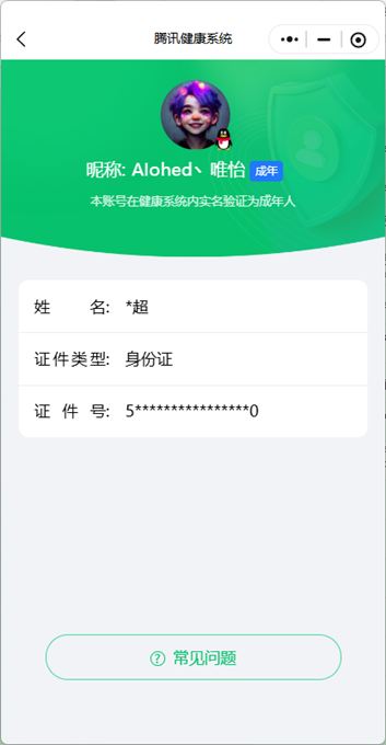 CFQM325992穿越火线账号详情图63 CFQM325992穿越火线账号详情图63