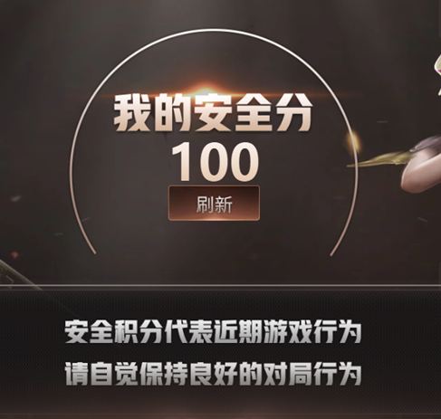 CFQM325992穿越火线账号详情图61 CFQM325992穿越火线账号详情图61
