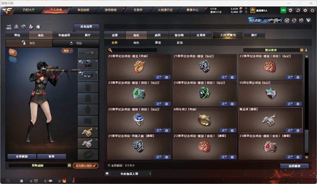 CFQM325994穿越火线账号详情图40 CFQM325994穿越火线账号详情图40