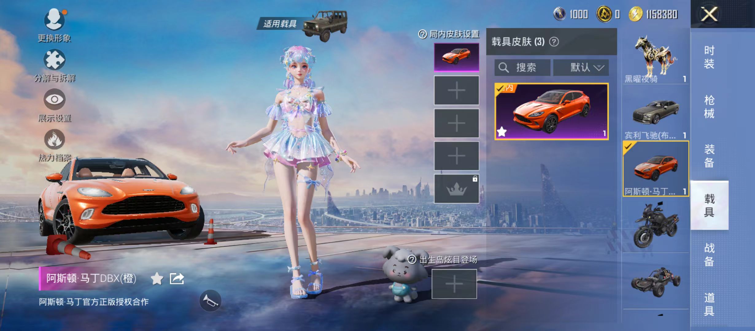 HPQM4155780和平精英账号详情图18