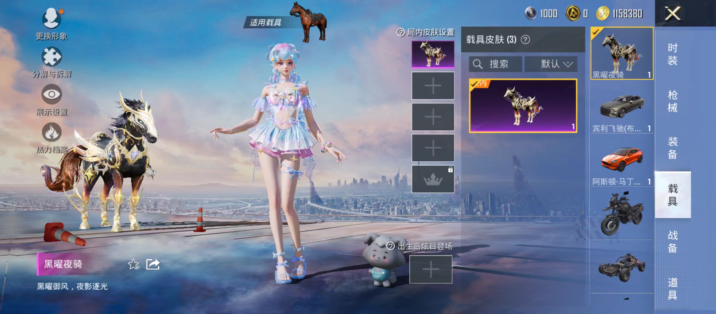 HPQM4155780和平精英账号详情图17