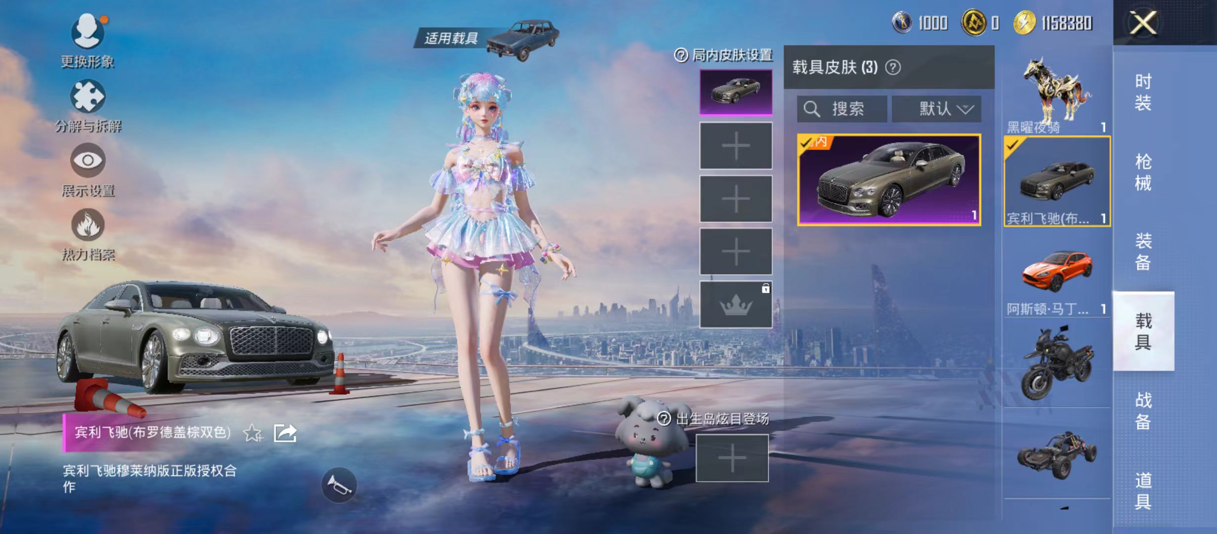 HPQM4155780和平精英账号详情图19