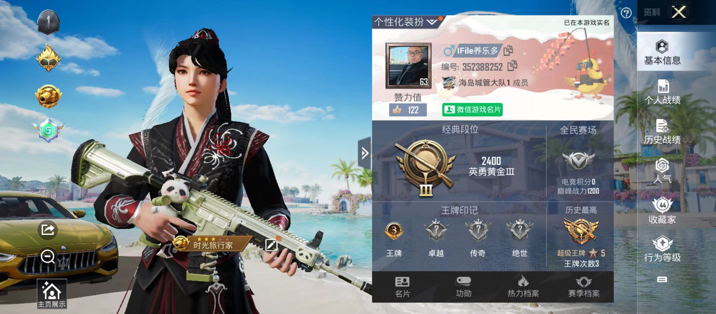 大图