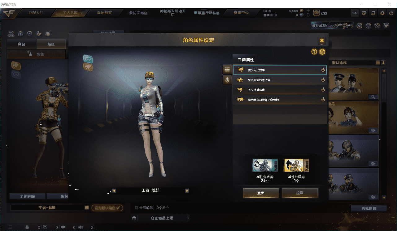 CFQM326001穿越火线账号详情图12 CFQM326001穿越火线账号详情图12