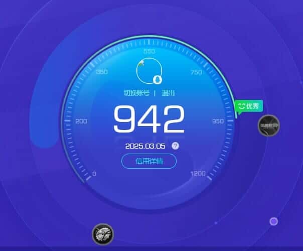 CFQM326002穿越火线账号详情图34 CFQM326002穿越火线账号详情图34