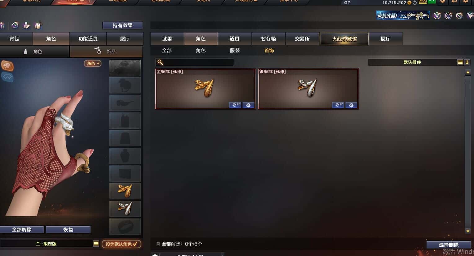 CFQM326007穿越火线账号详情图15 CFQM326007穿越火线账号详情图15