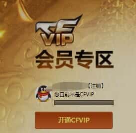 CFQM326007穿越火线账号详情图37 CFQM326007穿越火线账号详情图37