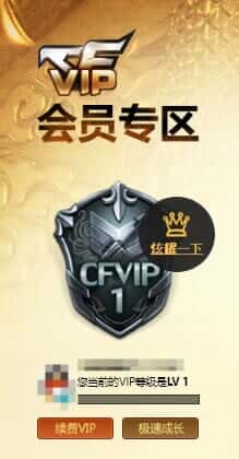 CFCMW332129穿越火线账号详情图45