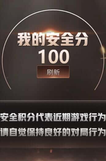 CFQM326017穿越火线账号详情图32 CFQM326017穿越火线账号详情图32