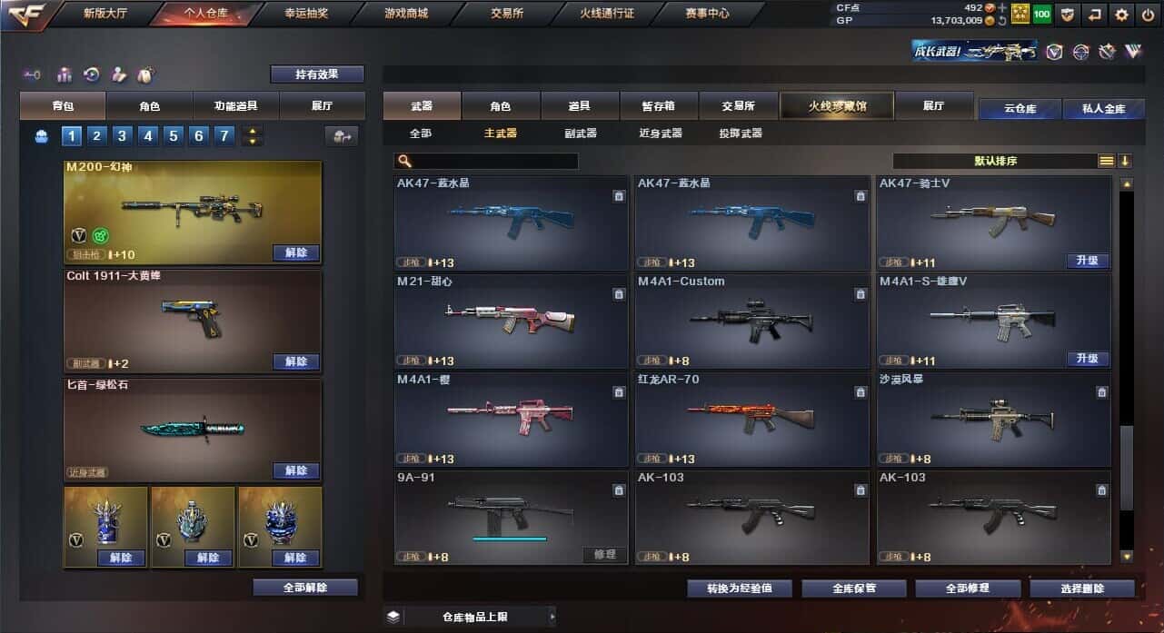 CFQM326017穿越火线账号详情图18 CFQM326017穿越火线账号详情图18