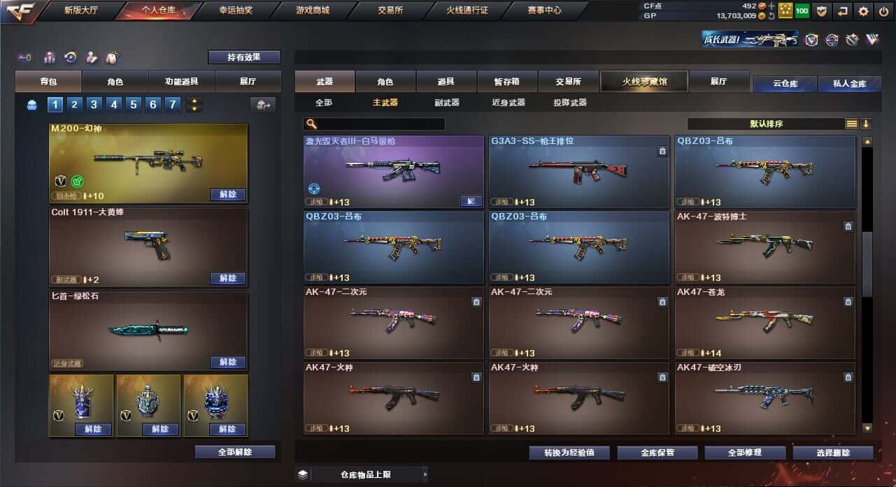CFQM326017穿越火线账号详情图15 CFQM326017穿越火线账号详情图15