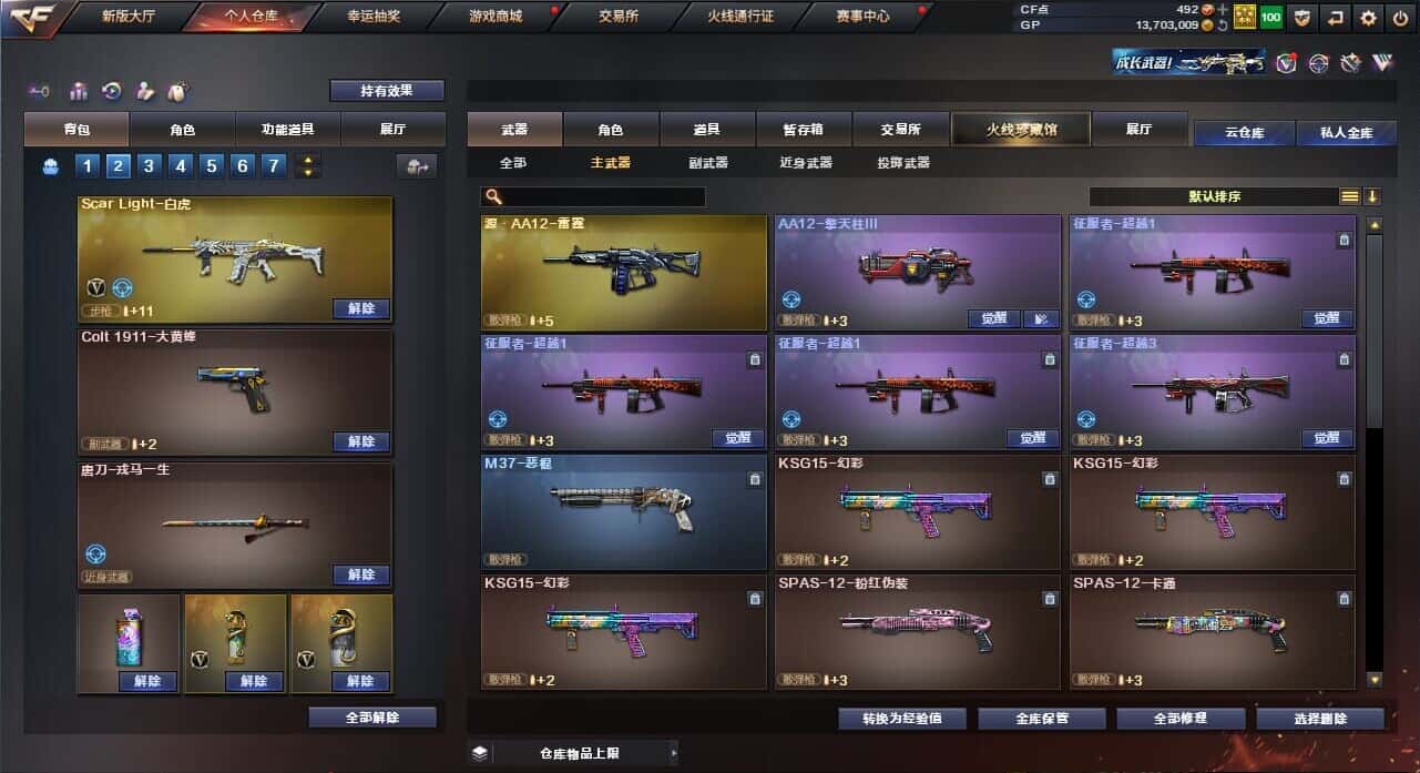CFQM326017穿越火线账号详情图25 CFQM326017穿越火线账号详情图25