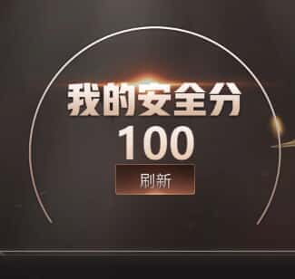 CFQM326027穿越火线账号详情图34 CFQM326027穿越火线账号详情图34