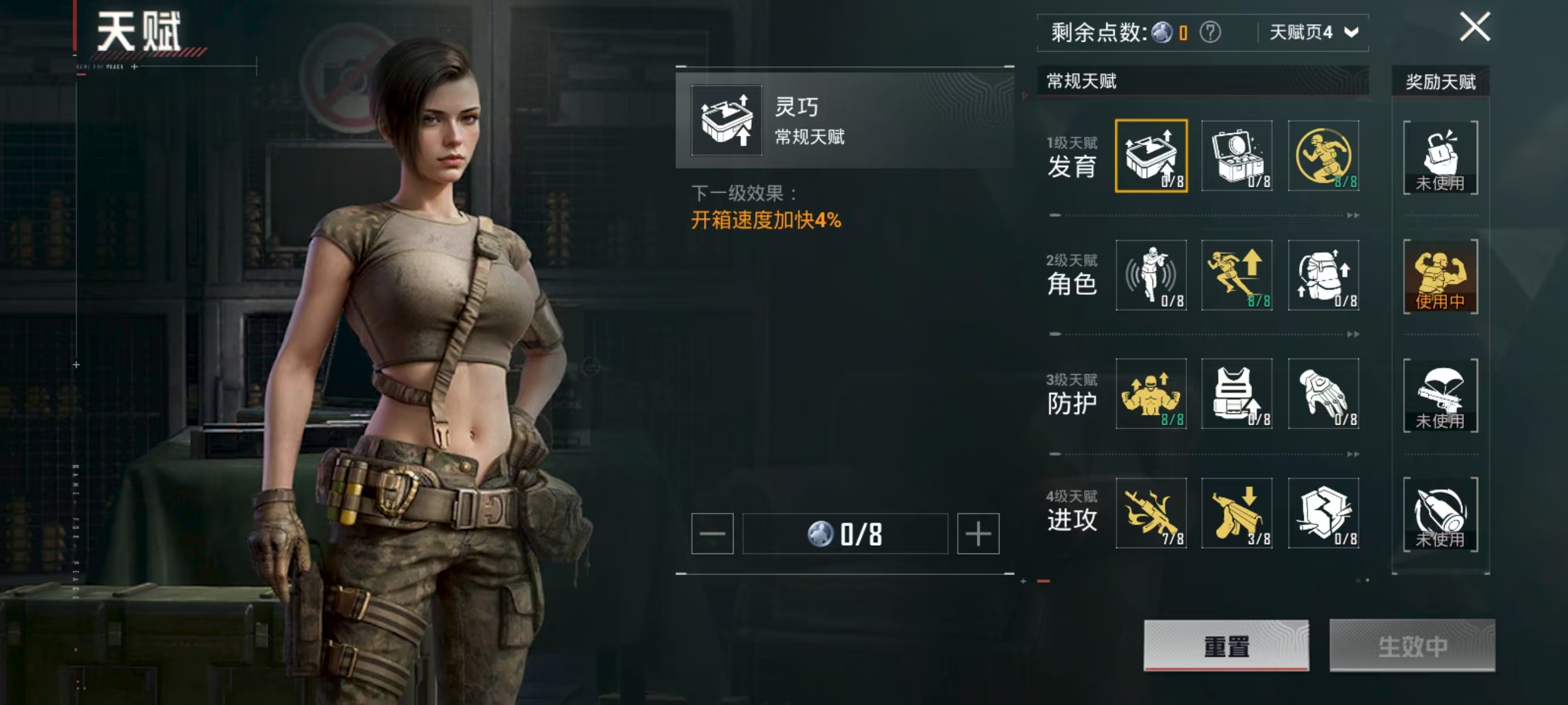 HPQK3324448和平精英账号详情图8