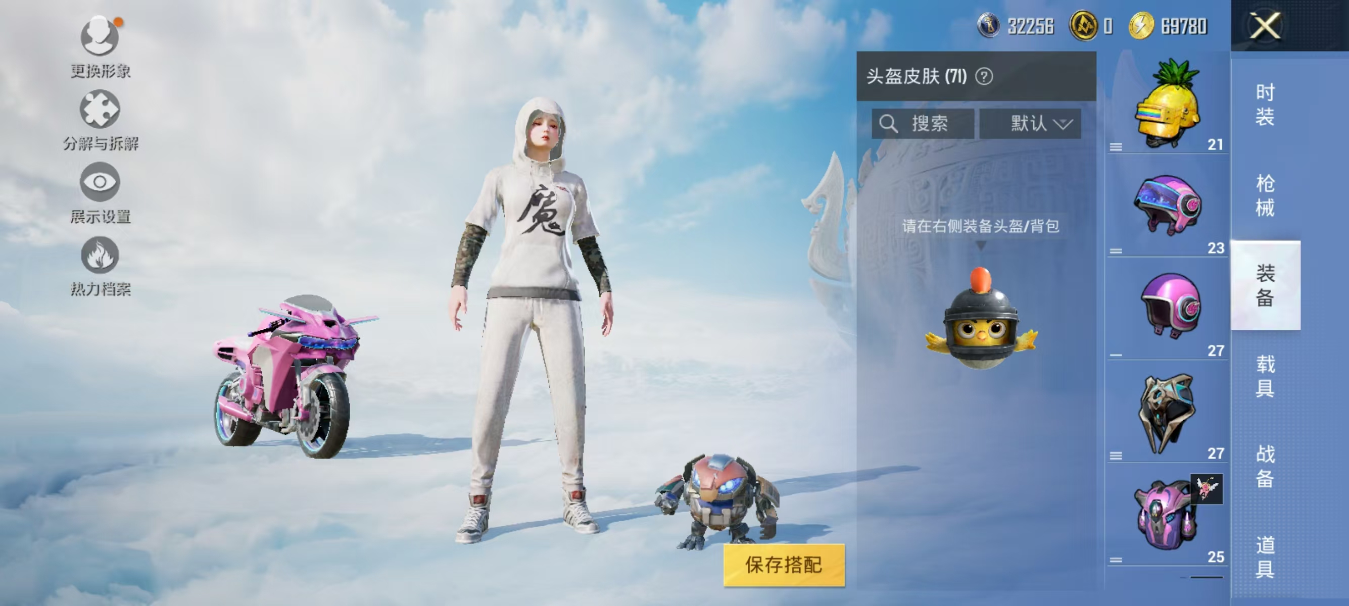 HPQK3324449和平精英账号详情图14 HPQK3324449和平精英账号详情图14