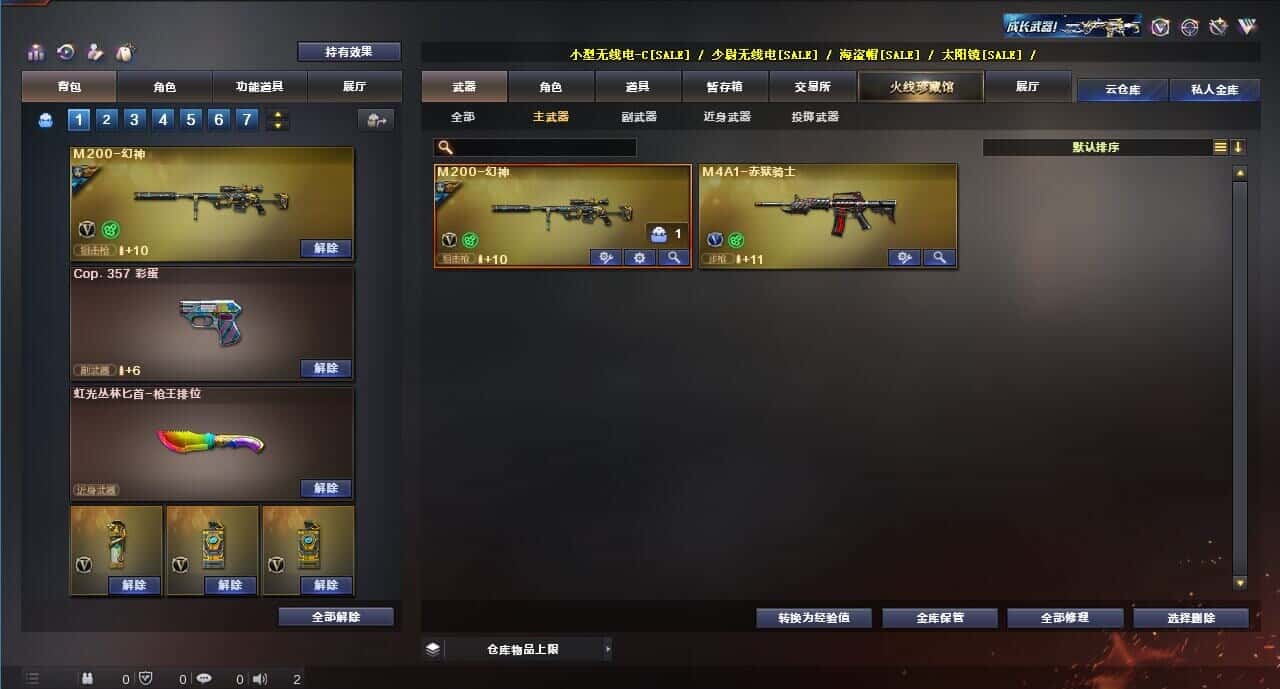 CFQM326031穿越火线账号详情图35 CFQM326031穿越火线账号详情图35