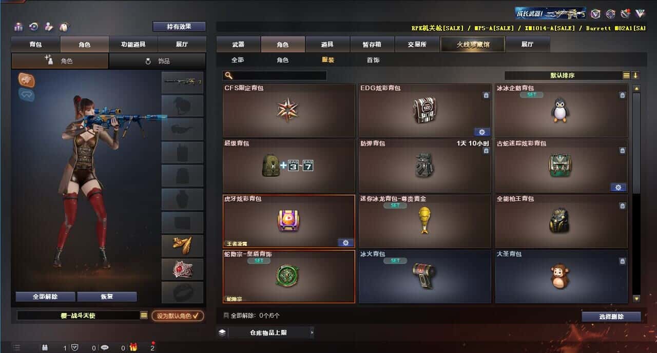CFQM326031穿越火线账号详情图60 CFQM326031穿越火线账号详情图60
