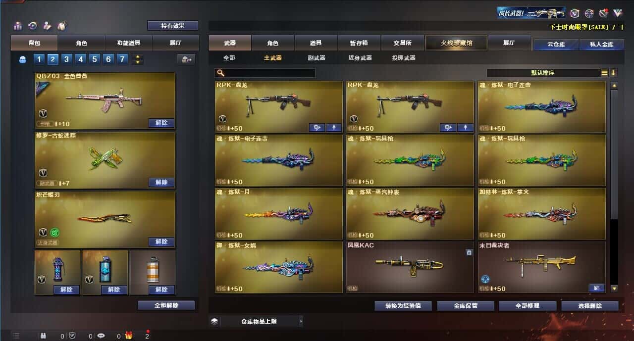 CFQM326031穿越火线账号详情图28 CFQM326031穿越火线账号详情图28