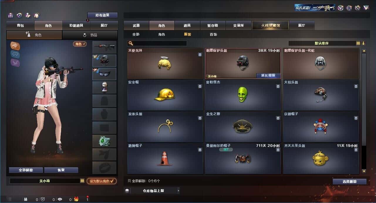 CFQM326032穿越火线账号详情图43 CFQM326032穿越火线账号详情图43