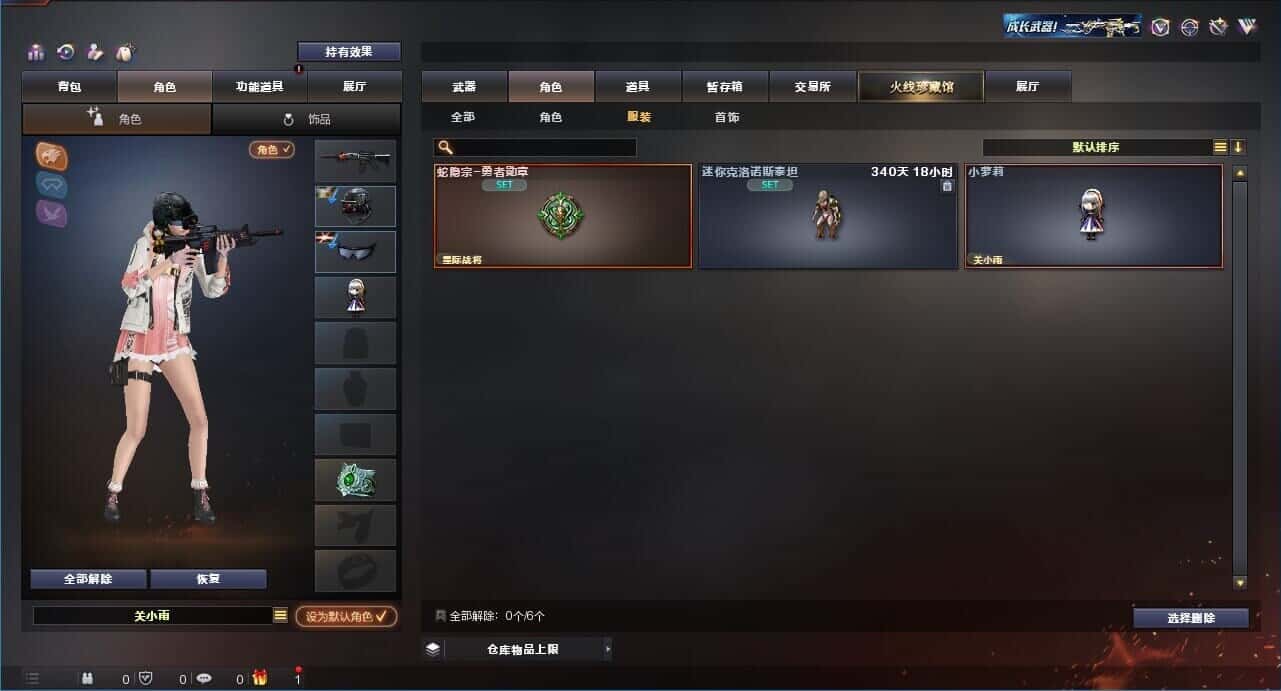 CFQM326032穿越火线账号详情图35 CFQM326032穿越火线账号详情图35