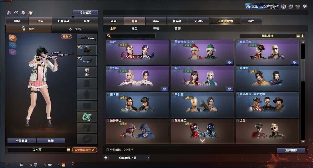 CFQM326032穿越火线账号详情图4 CFQM326032穿越火线账号详情图4