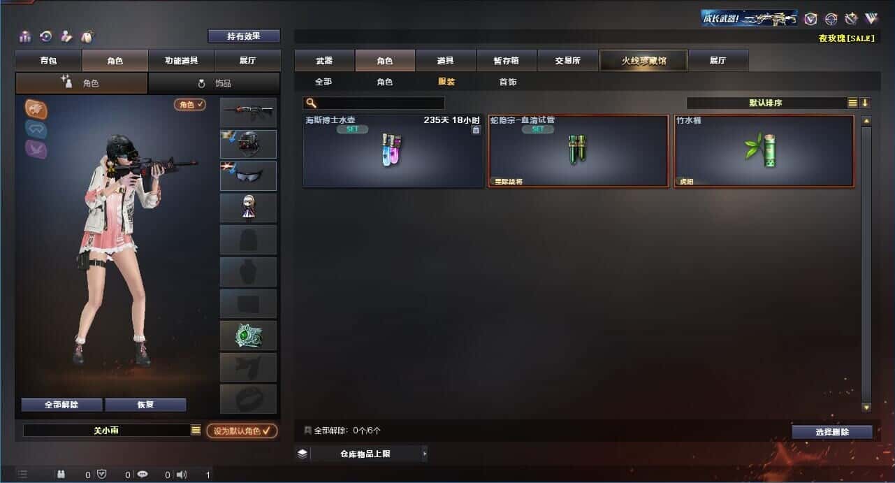 CFQM326032穿越火线账号详情图62 CFQM326032穿越火线账号详情图62