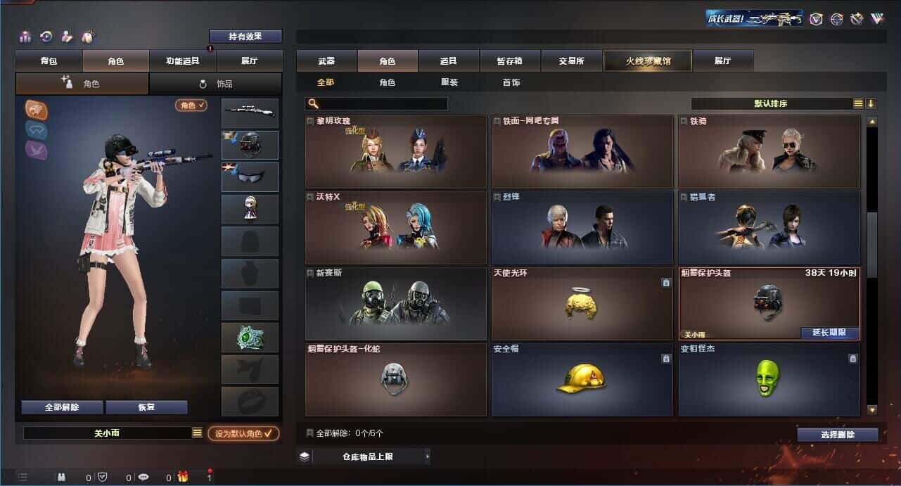 CFQM326032穿越火线账号详情图5 CFQM326032穿越火线账号详情图5