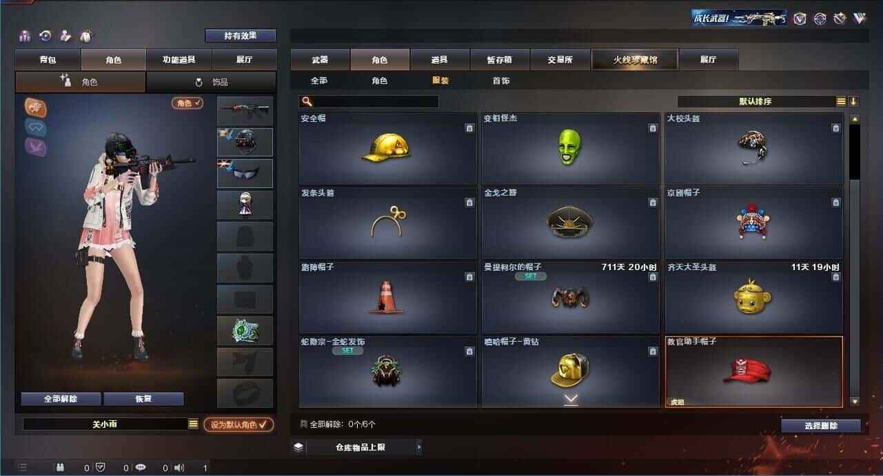 CFQM326032穿越火线账号详情图55 CFQM326032穿越火线账号详情图55