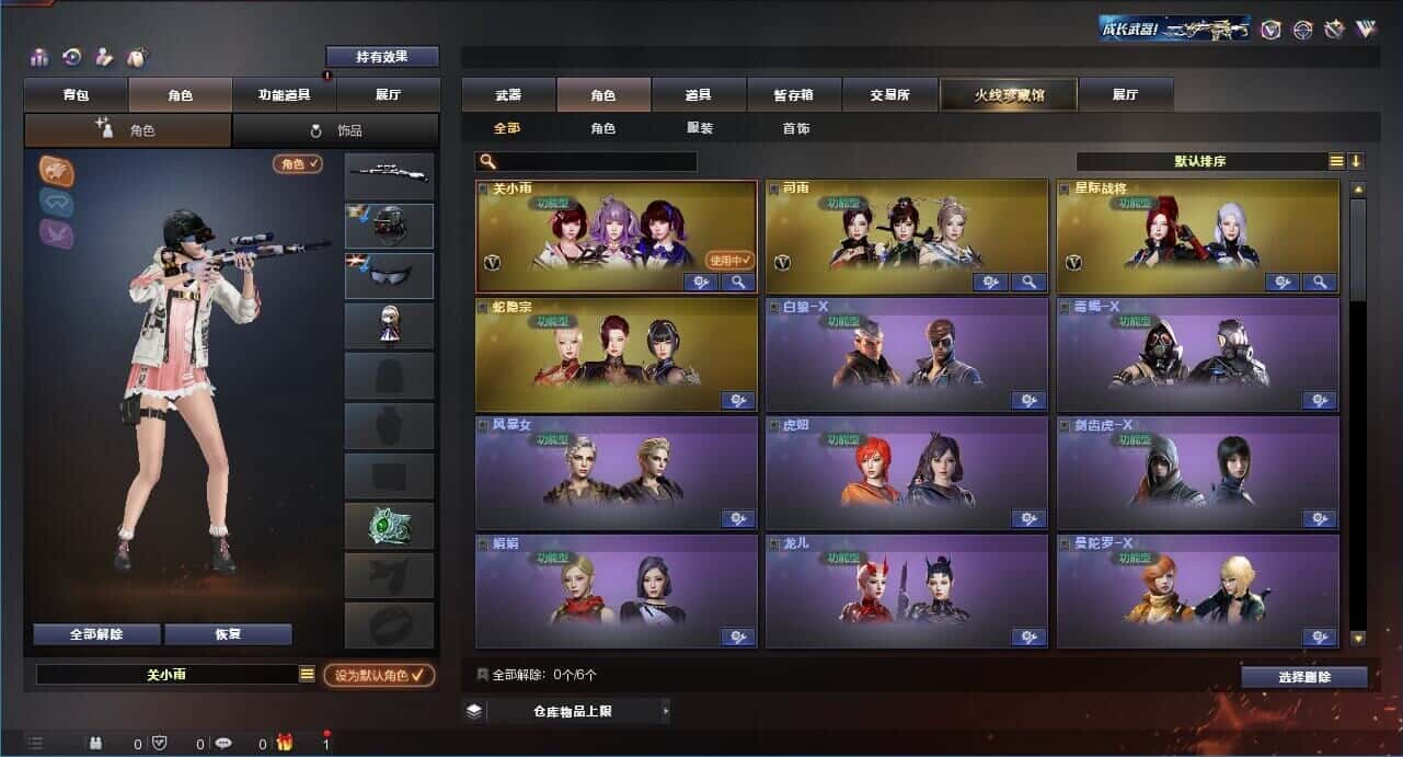 CFQM326032穿越火线账号详情图11 CFQM326032穿越火线账号详情图11
