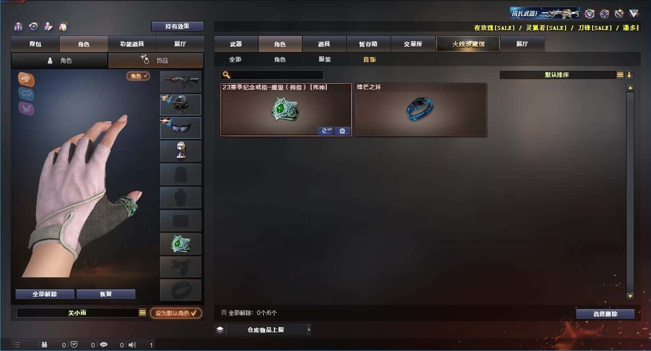 CFQM326032穿越火线账号详情图58 CFQM326032穿越火线账号详情图58