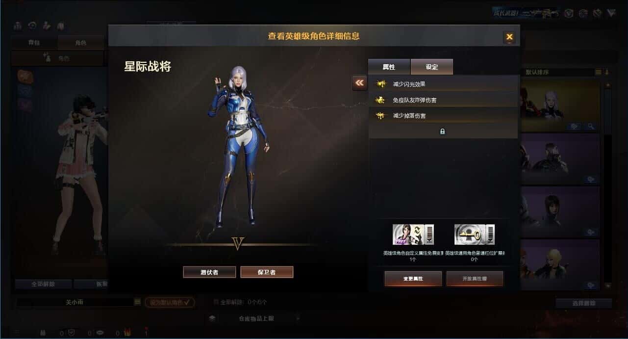CFQM326032穿越火线账号详情图18 CFQM326032穿越火线账号详情图18