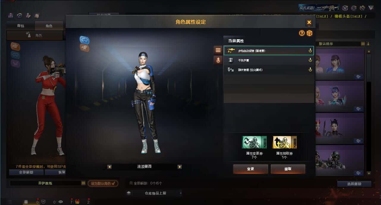 CFQM326038穿越火线账号详情图9