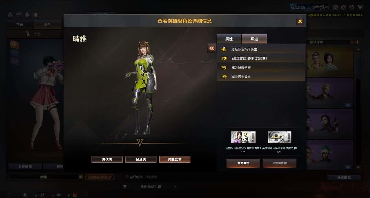 CFQM326041穿越火线账号详情图9