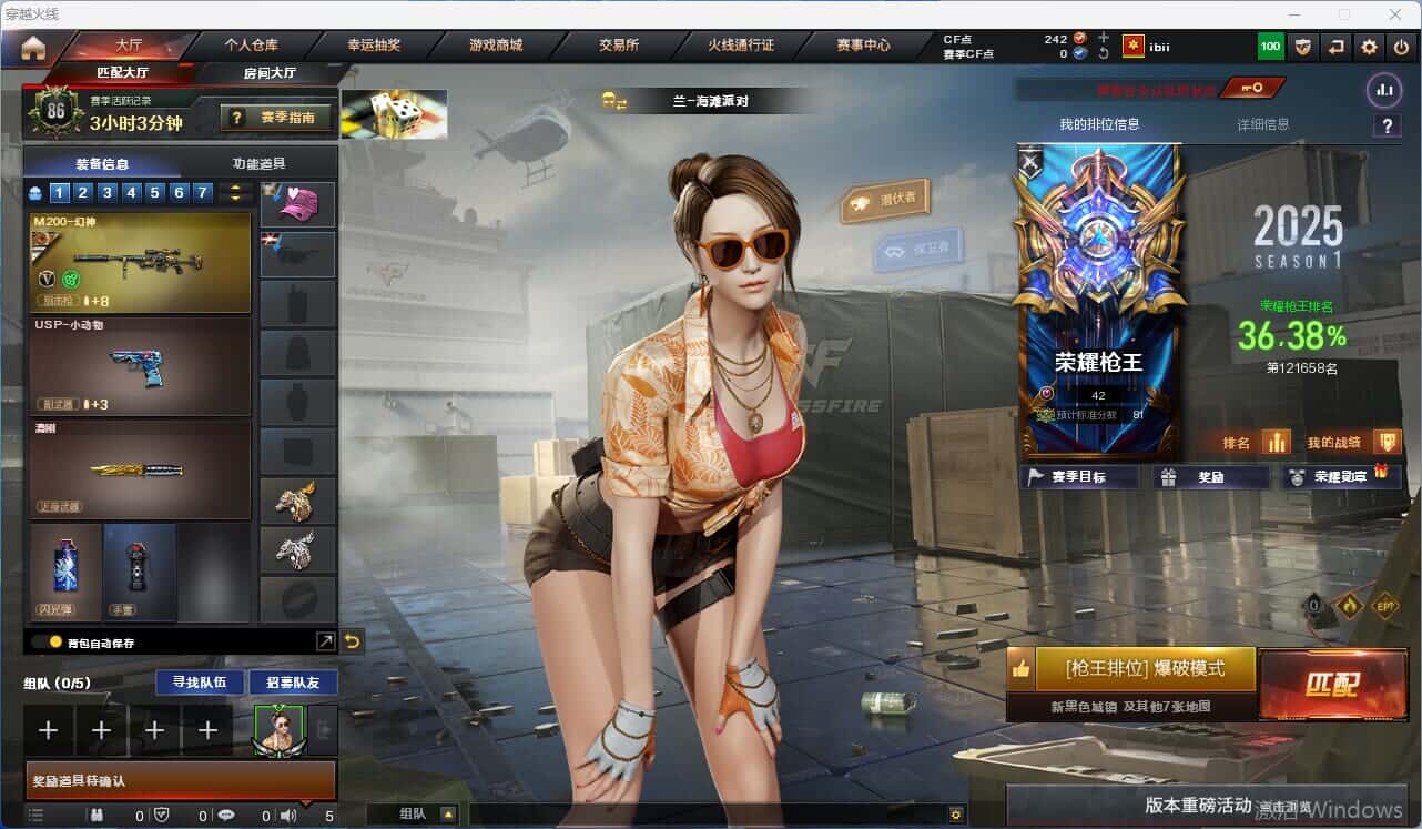 CFQM326050穿越火线账号详情图19