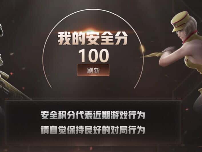 CFQM326050穿越火线账号详情图51