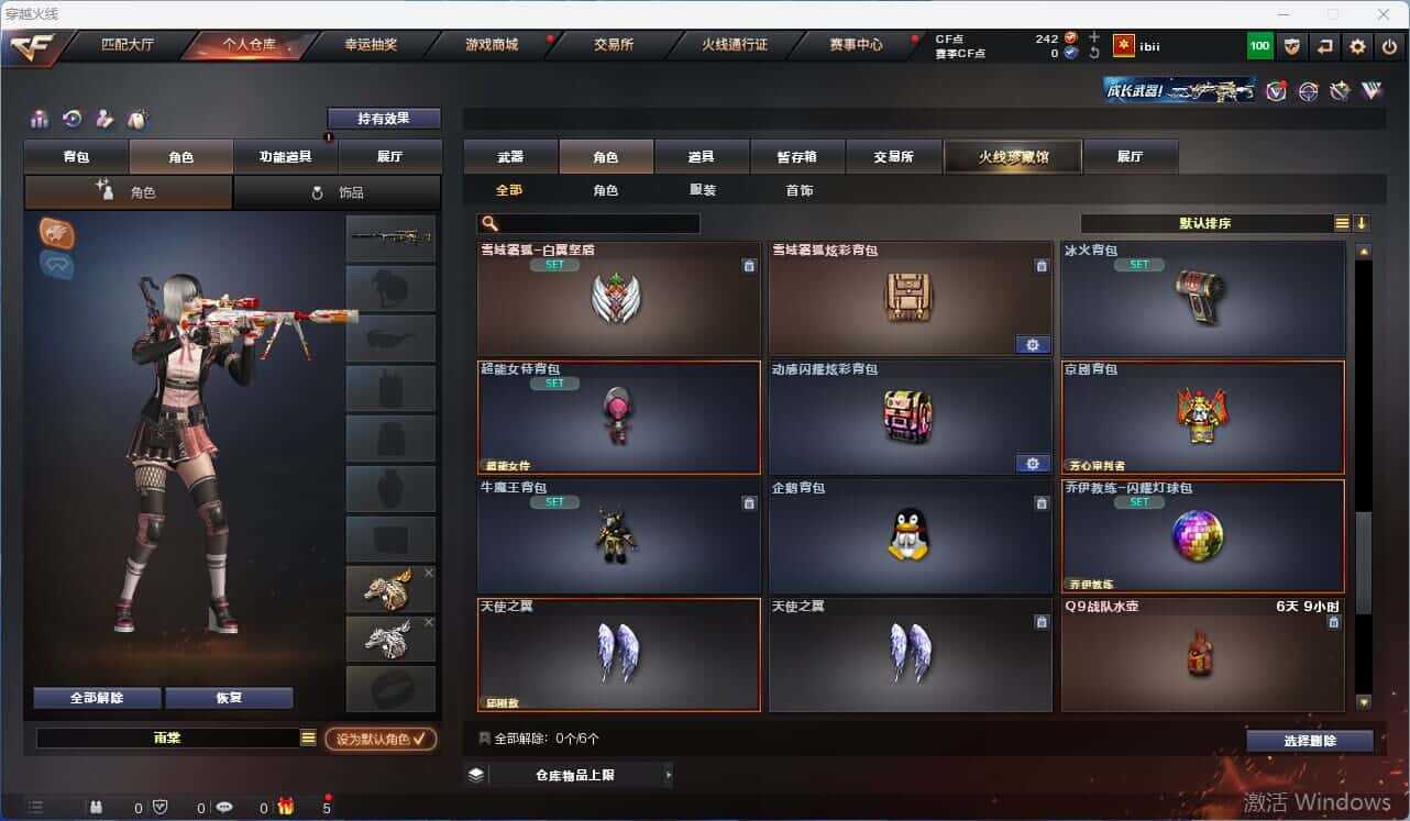 CFQM326050穿越火线账号详情图37