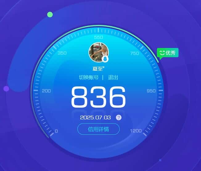 CFQM326050穿越火线账号详情图40