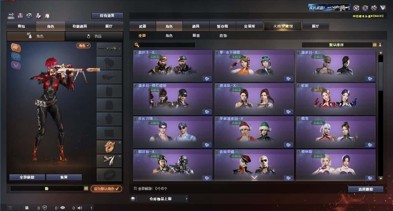 CFQM326052穿越火线账号详情图19 CFQM326052穿越火线账号详情图19