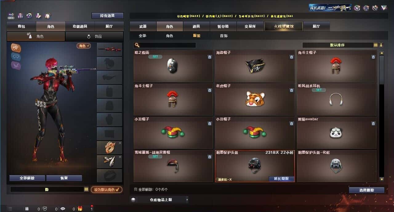 CFQM326052穿越火线账号详情图56 CFQM326052穿越火线账号详情图56
