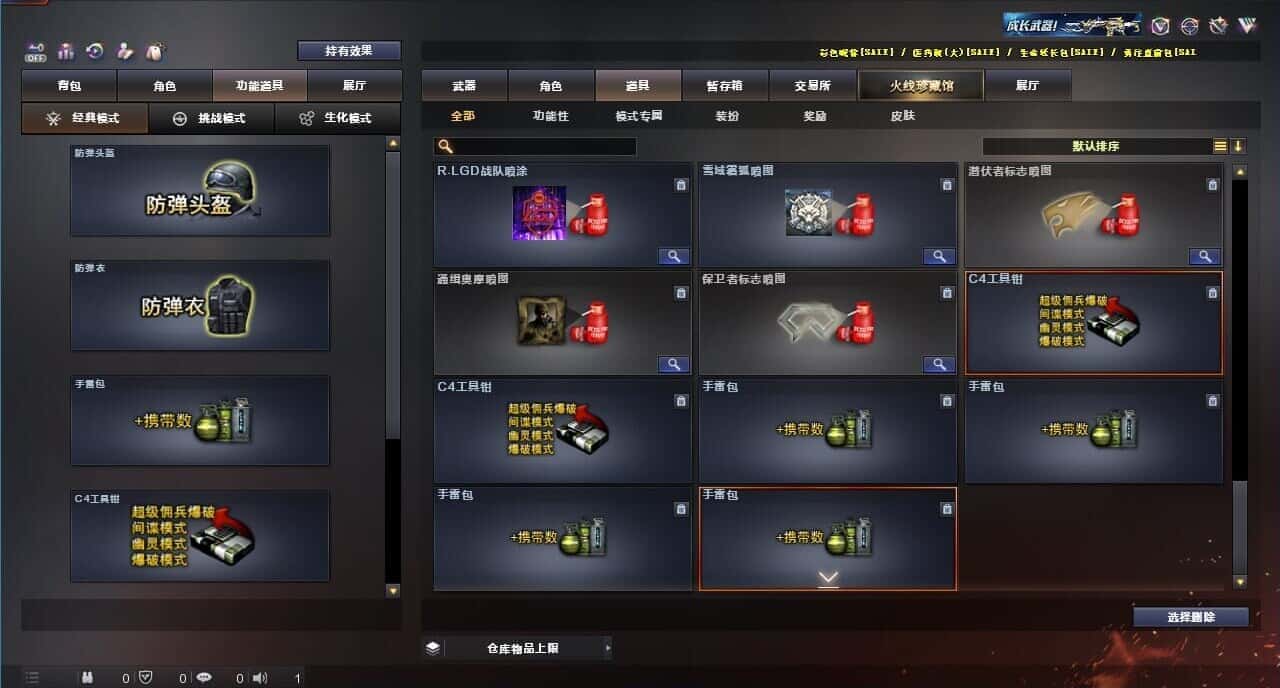 CFQM326052穿越火线账号详情图80 CFQM326052穿越火线账号详情图80