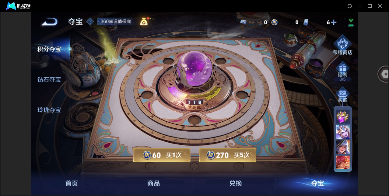WZHMY3253817王者荣耀账号详情图23