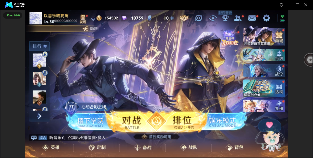 WZHMY3253874王者荣耀账号详情图2 WZHMY3253874王者荣耀账号详情图2
