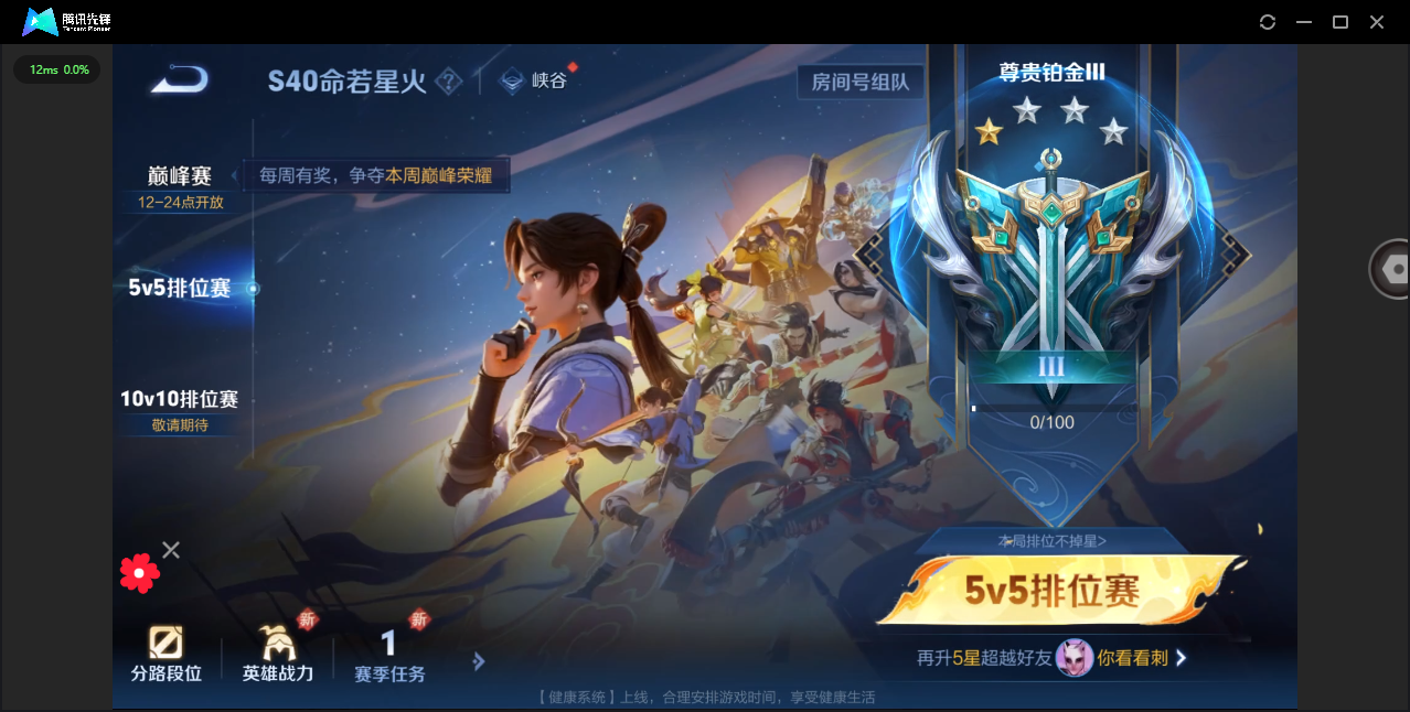 WZHMY3253876王者荣耀账号详情图19 WZHMY3253876王者荣耀账号详情图19